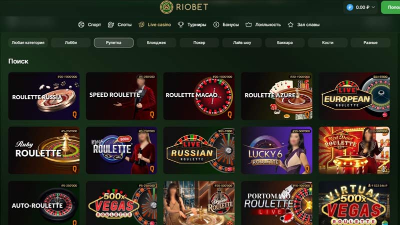 Каталог развлечений Каталог развлечений