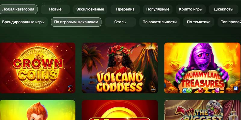 Лобби казино Лобби казино