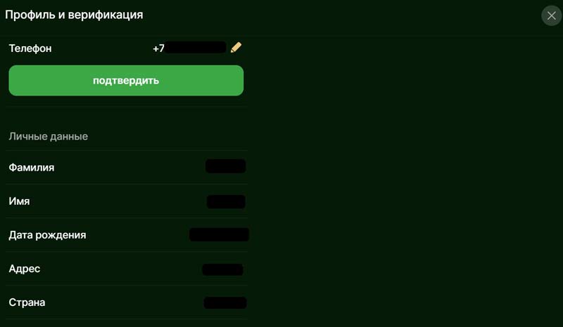 Личный кабинет Личный кабинет