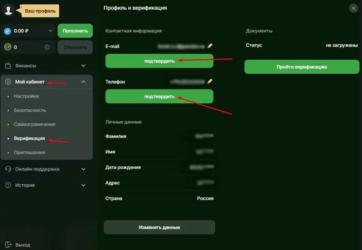 Активация номера телефона Активация номера телефона