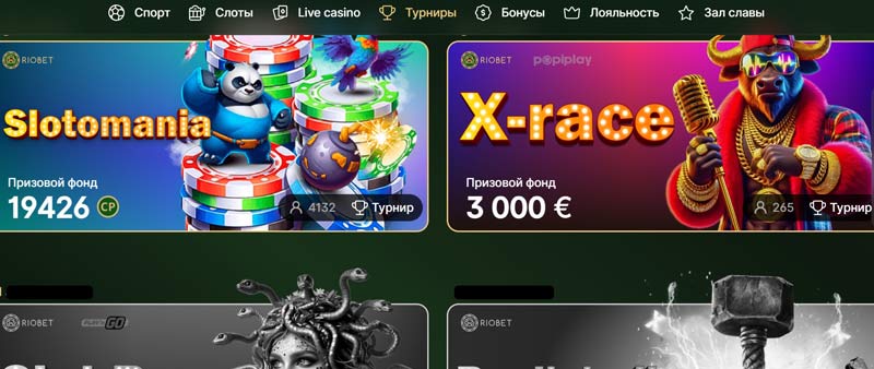 Личный кабинет