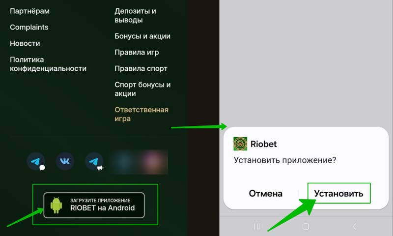 Инсталляция софта Инсталляция софта