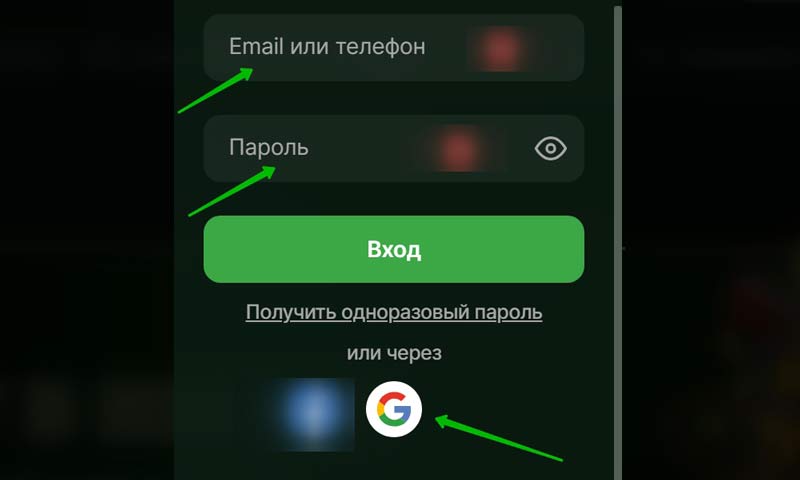 Вход в Личный кабинет Вход в Личный кабинет
