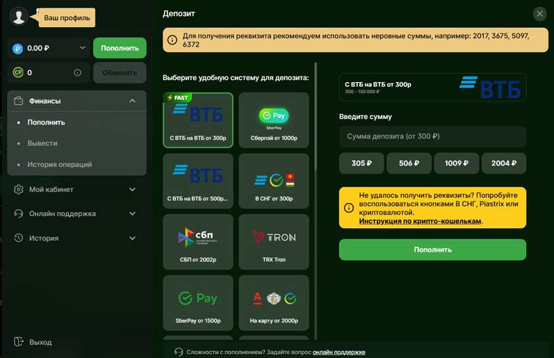Пополнение счета Пополнение счета